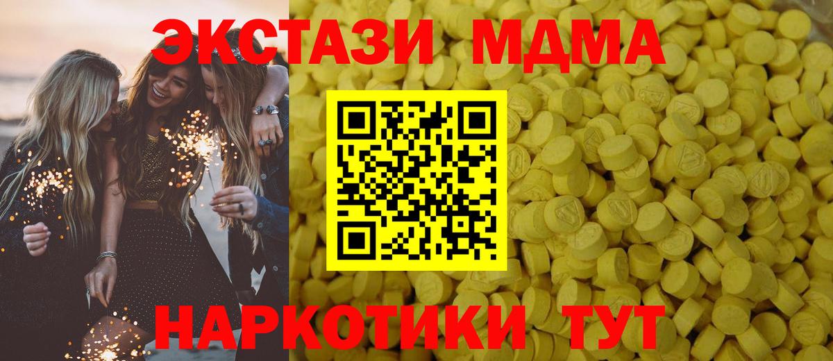 Ecstasy DUBAI Симферополь