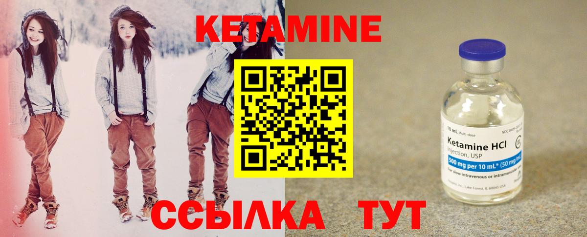 blacksprut маркетплейс  КЕТАМИН VHQ  нарко площадка телеграм  Симферополь  КЕТАМИН VHQ  Вход с VPN 