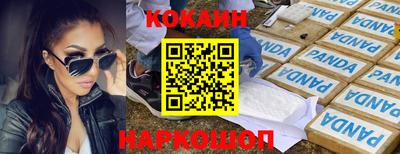 MDMA Premium VHQ Нальчик