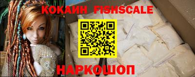 COCAINE Нарткала