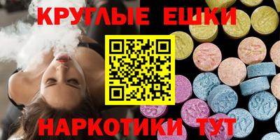 ECSTASY Наро-Фоминск