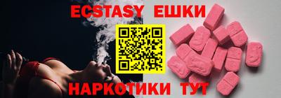 ECSTASY Наро-Фоминск