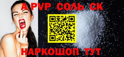 ECSTASY Наро-Фоминск