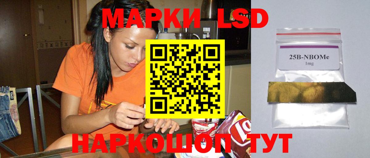 LSD-25 экстази кислота  Вход с VPN  Симферополь  Лсд 25 экстази ecstasy 