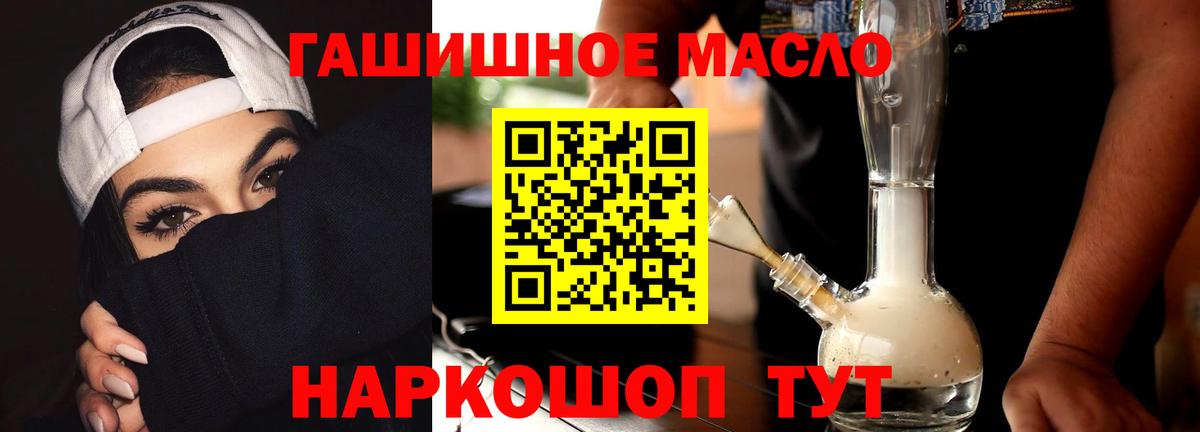 ТГК концентрат Симферополь