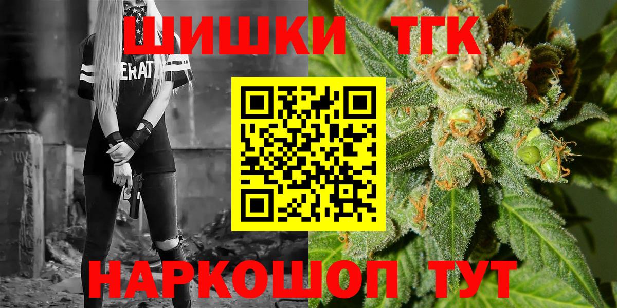 Конопля White Widow  Конопля Amnesia  Бошки марихуана план  Симферополь  Вход с VPN  Конопля гибрид 